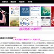 香港澳门6合开彩开奖直播358期开奖结果是多少